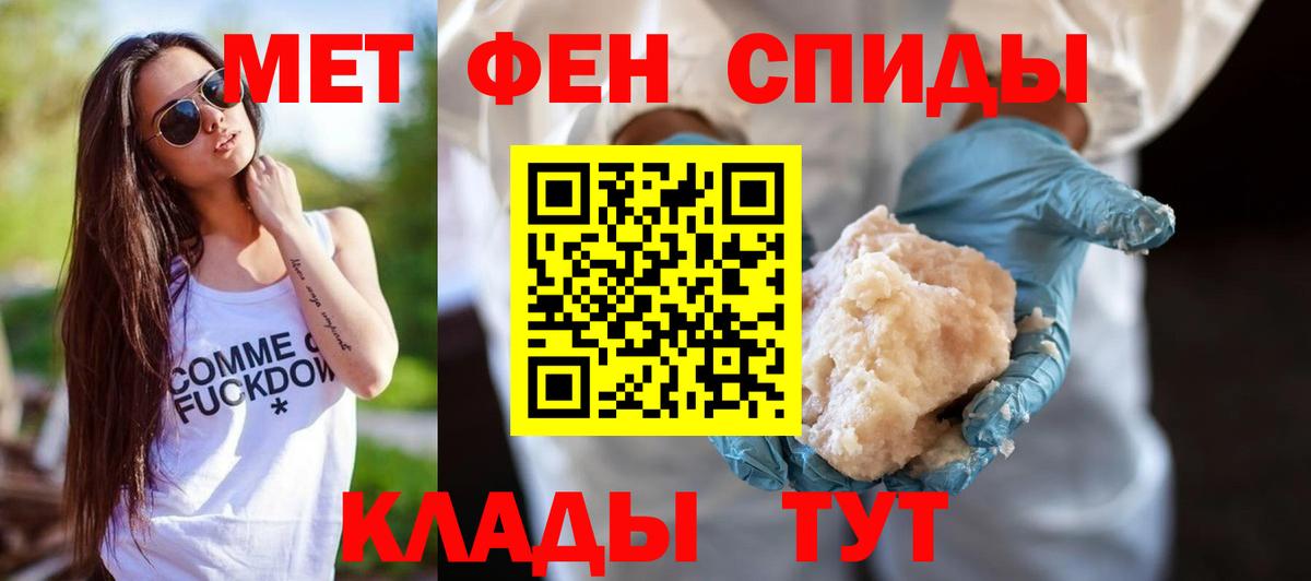 Amphetamine  Amphetamine VHQ  Вход с VPN  Горно-Алтайск  АМФ 