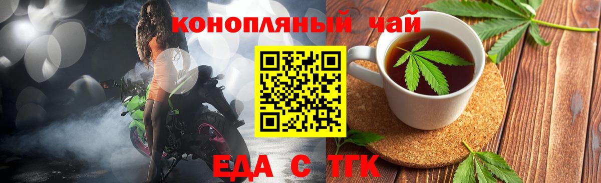Canna-Cookies марихуана Горно-Алтайск
