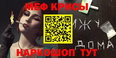 2c-b Ликино-Дулёво