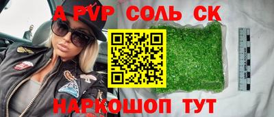 МДМА Лесосибирск