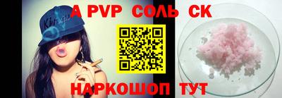 2c-b Ликино-Дулёво