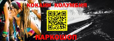 2c-b Ликино-Дулёво