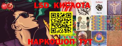 гашиш Ливны