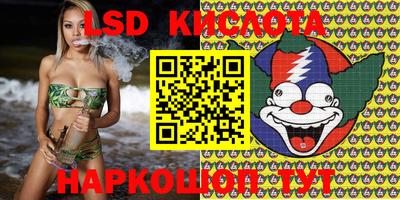 МДМА Лесосибирск