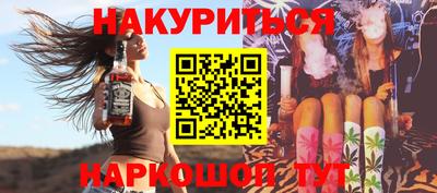 2c-b Ликино-Дулёво