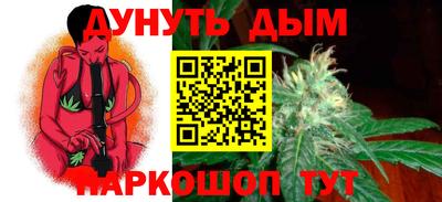 2c-b Ликино-Дулёво
