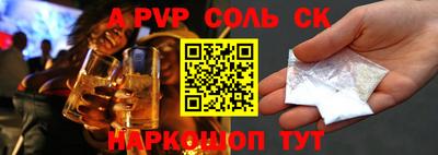 2c-b Ликино-Дулёво