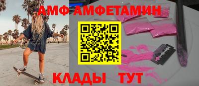 2c-b Ликино-Дулёво