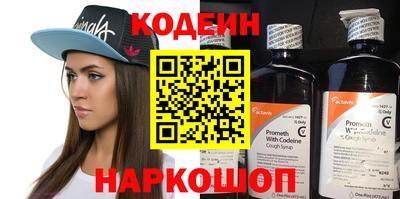 2c-b Ликино-Дулёво