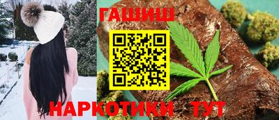 гашиш Ливны