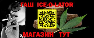 гашиш Ливны