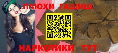 гашиш Ливны