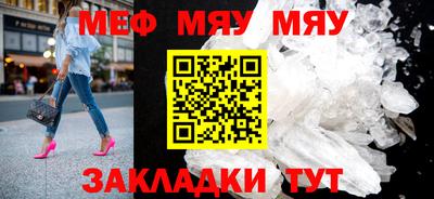 2c-b Ликино-Дулёво