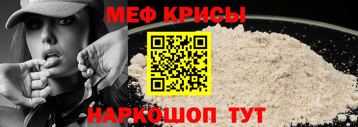 наркошоп  Меф  Вход с VPN  Горно-Алтайск  blacksprut рабочий сайт  МЯУ-МЯУ мяу мяу  МЕФ mephedrone 