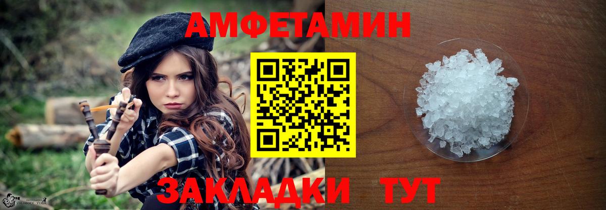 Метамфетамин Methamphetamine  Метамфетамин Methamphetamine  Горно-Алтайск  Вход с VPN 