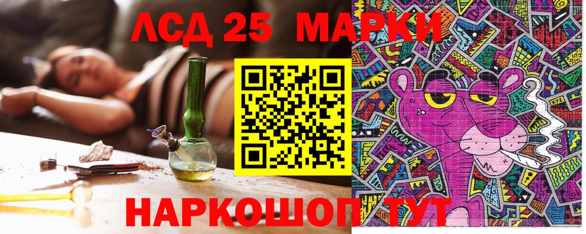 Марки N-bome 1,5мг Горно-Алтайск